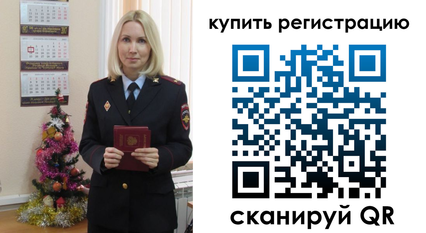 найти адрес прописки в Гае